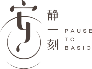 Pause to Basic limited