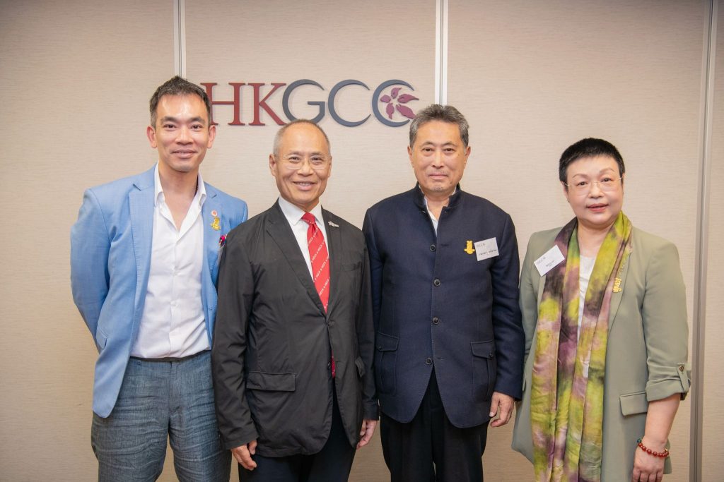 HKGCC x AWE Networking Happy Hour