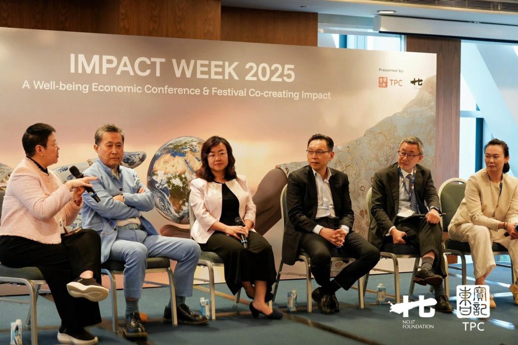 AWE x IMPACT WEEK 2025 THEME PANEL—— Greater Bay, Greater Purpose: Integrating China's Business Ecosystem with Global Impact