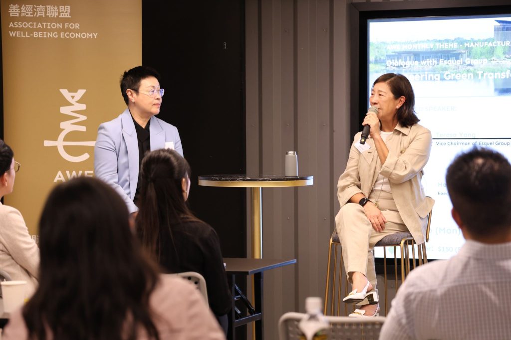 Dialogue from Esquel Group — Pioneering Green Transformation for Supply Chain and FMCG Sector - Teresa Yang and Helene Li