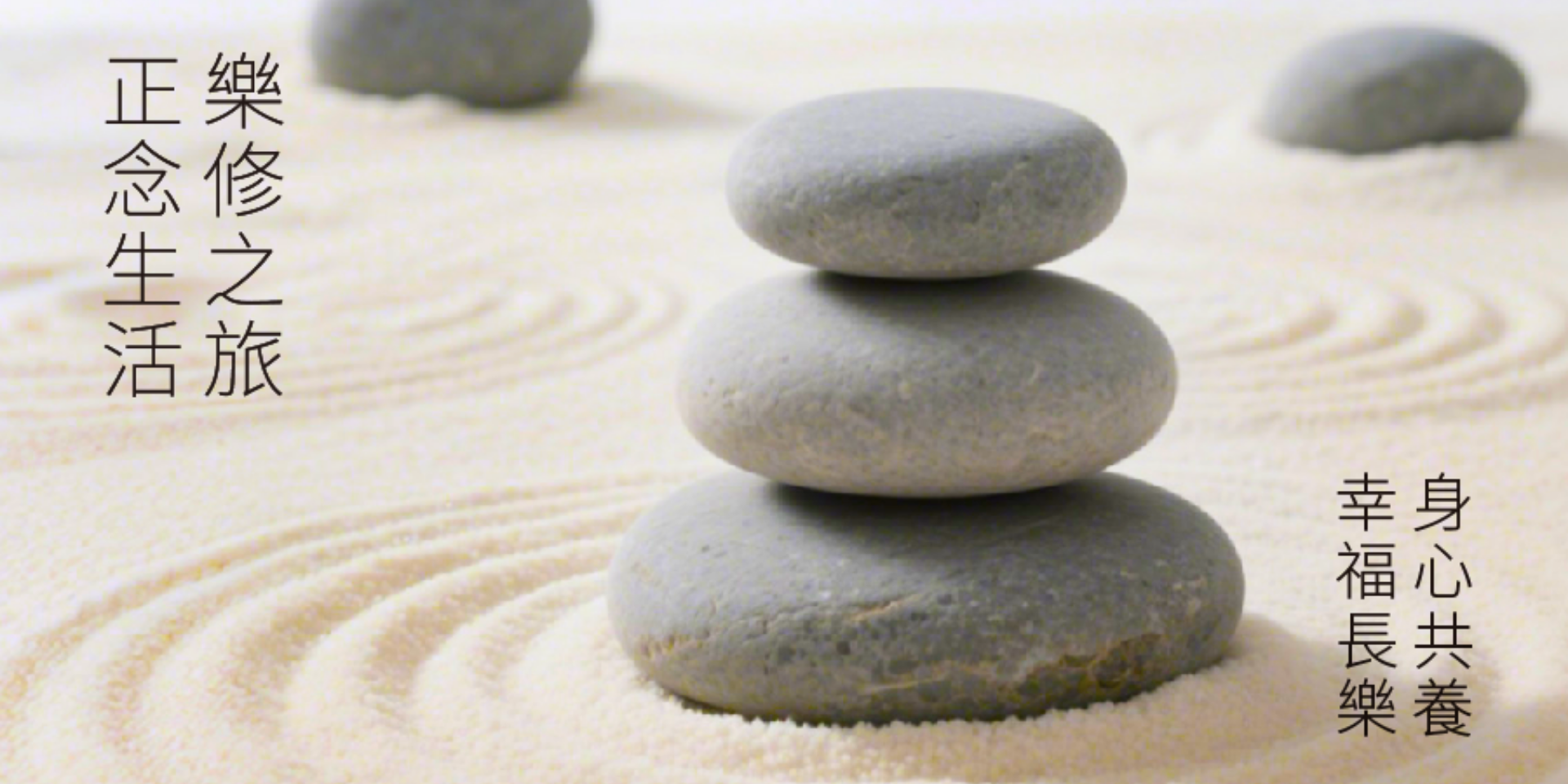 Mindful Living Programme